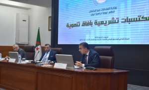 مكتسبات تشريعية بآفاق تنموية  محور يوم دراسي بالجزائر العاصمة
