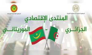 Forum économique algéro-mauritanien: signature de trois accords de coopération entre des opérateurs des deux pays