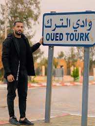 قرية وادي الترك