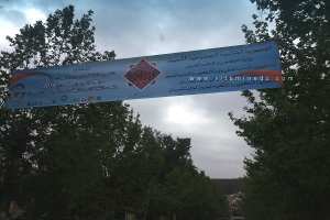 النسيج التقليدي في تلمسان