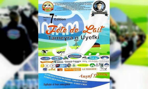 Tizi-Ouzou: ouverture de la 7e édition de la Fête du lait d'Imaloussen