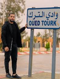 قرية وادي الترك