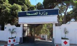 الحد من مضاعفات بطانة الرحم المهاجرة محور يوم دراسي بالجزائر العاصمة