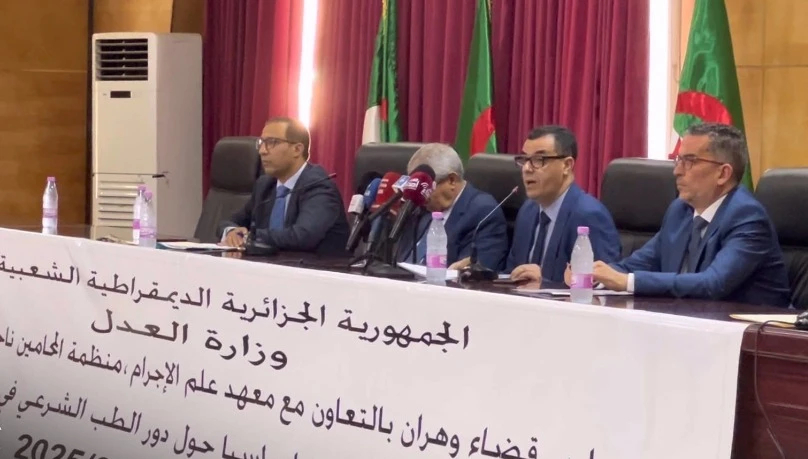 مجلس قضاء وهران....يوم دراسي لتسليط الضوء على الدور الحاسم للطب الشرعي في المادة الجزائية