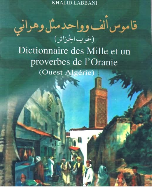 Quand l'art devient victime de l'appropriation : l'histoire d'une couverture controversée
