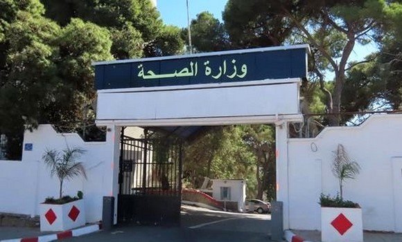 الحد من مضاعفات بطانة الرحم المهاجرة محور يوم دراسي بالجزائر العاصمة