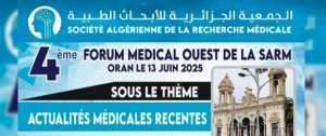 منتدى  البحث الطبي  بوهران أواخر الأسبوع - الشعب أونلاين