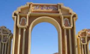 Université Ferhat-Abbas de Sétif: 3 chercheurs obtiennent un brevet dans le domaine de la dosimétrie luminescente