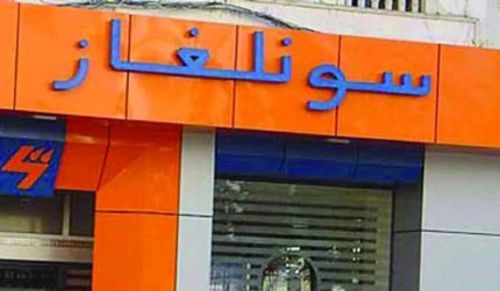 لضمان سلامة الزبائن....