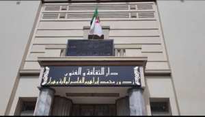 منتدى  تراثنا بلمسة عصرية .. ربيع وهران يجدد الحوار بين الماضي والحاضر