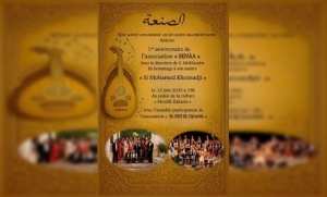 L'Ensemble  Senâa  de musique andalouse rend hommage à Mohamed Khaznadji