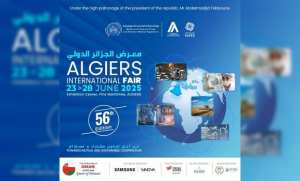 Le Sultanat d'Oman, invité d'honneur de la 56e édition de la FIA qui ouvrira ses portes lundi prochain