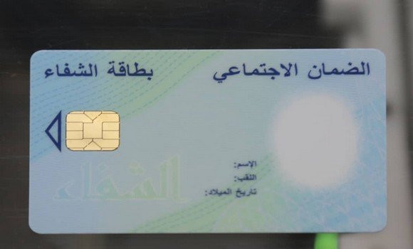 Plus d'un demi-million de cartes 