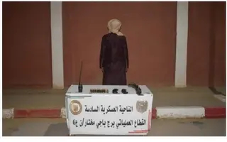 غليزان: الشرطة تضع حدا لشبكة بحوزتها أكثر من 4300 كبسولة بريقابالين