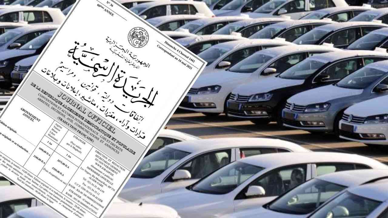دليل لتخليص سيارة مستوردة في الجزائر
