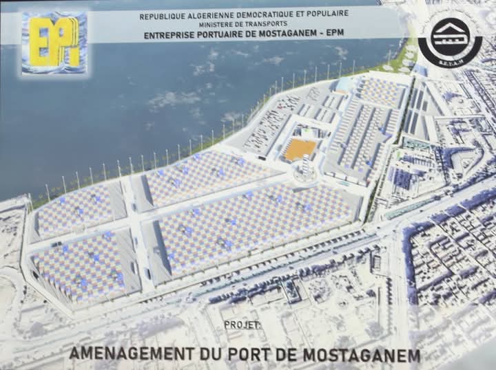 دراسة مشروع تهيئة وتوسيع ميناء مستغانم - الشعب أونلاين