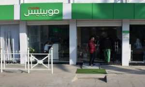 Le PDG de l'entreprise espagnole  Ookla  salue la réalisation par  Mobilis  de la meilleure couverture mobile en Algérie en 2024