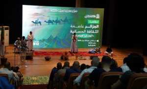 حفل موسيقي بالجزائر العاصمة مخصص للتراث الثقافي للحسانية