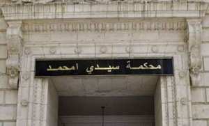 إيداع 5 أشخاص رهن الحبس المؤقت بتهم نشاط إرهابي في إيليزي - الشعب أونلاين