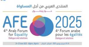 انطلاق أشغال المنتدى العربي الرابع من أجل المساواة بالعاصمة - الشعب أونلاين