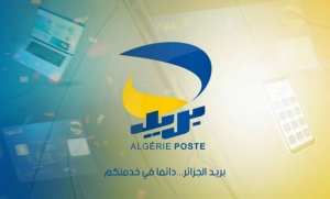 Concours de recrutement d'Algérie Poste: ouverture de postes budgétaires supplémentaires avec une augmentation de plus de 50%