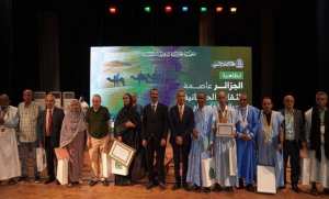 Clôture du programme d'ouverture de la manifestation  Alger, Capitale de la Culture Hassaniya  2025