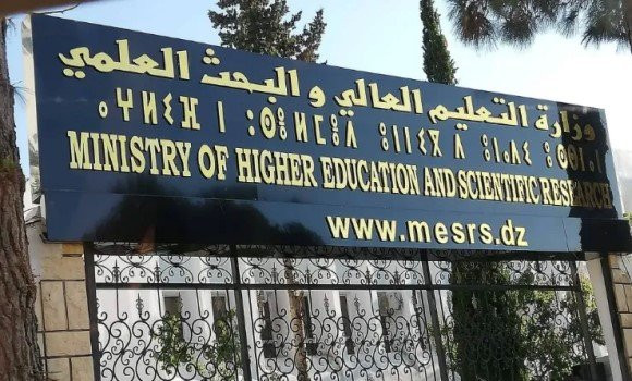 Six (6) universités algériennes classées parmi les meilleures au monde