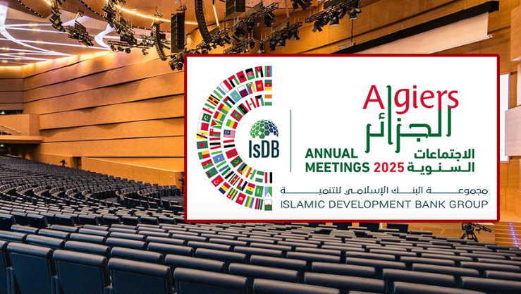 البنك الاسلامي للتنمية: الاجتماعات السنوية 2025 تنطلق بالجزائر العاصمة