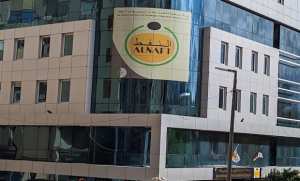 Hydrocarbures: signature d'un accord-cadre entre ALNAFT et la société omanaise PETROGAS