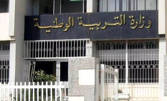 Examen du BEM: annonce des résultats samedi à partir de 10h00