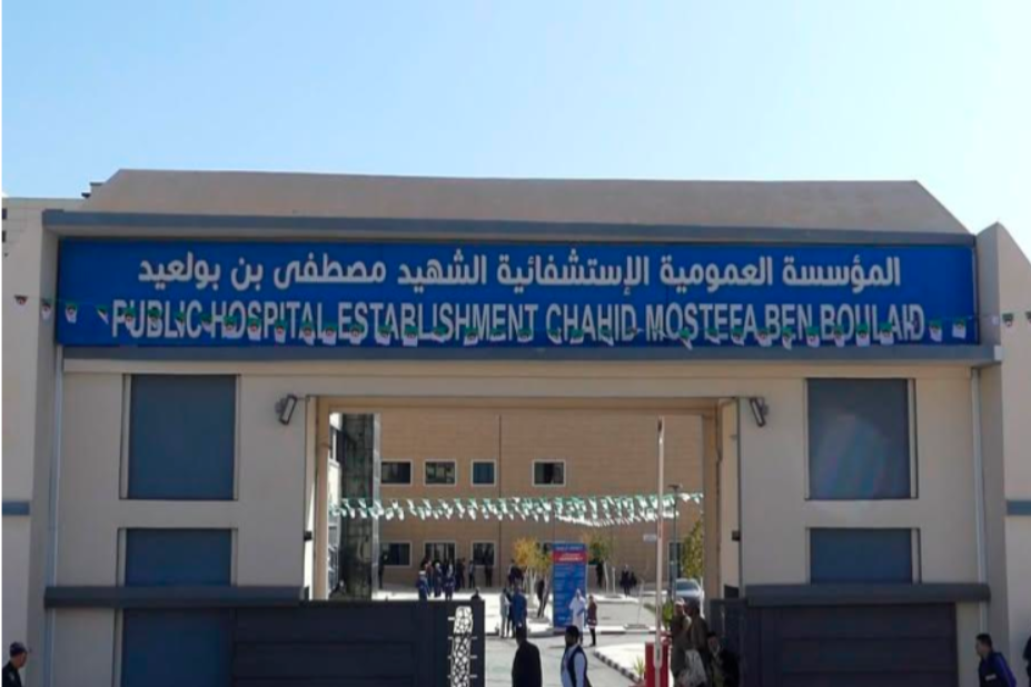 Plusieurs clous et des objets métalliques retirés de l'estomac d'un patient