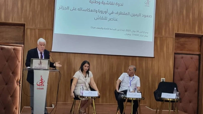 كراسك وهران يحتضن الندوة العلمية الموسومة ب صعود اليمين المتطرف في أوروبا وانعكاساته على الجزائر .. خبراء واساتذة يبرزون المقاربة المتعددة بامتداداتها المتشعبة