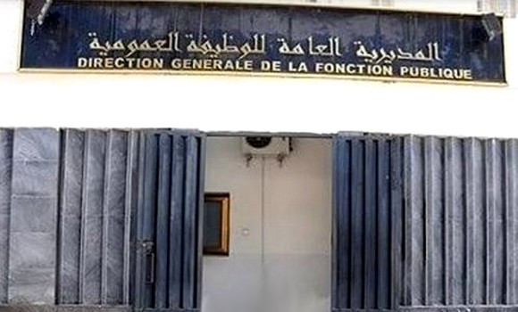 Journée d'Achoura: dimanche prochain chômé et payé