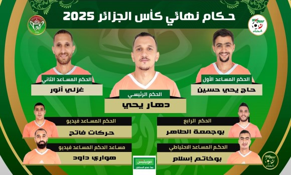 Foot/ Coupe d'Algérie (Finale USMA-CRB) : Yahia Dahar au sifflet