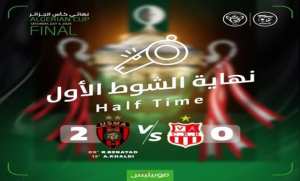 Foot/ Finale Coupe d'Algérie 2025 : l'USM Alger mène face au CR Belouizad  (2-0) à la mi-temps