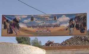 Djanet : les mécanismes de préservation de la poésie  S'beiba , thème d'une rencontre académique