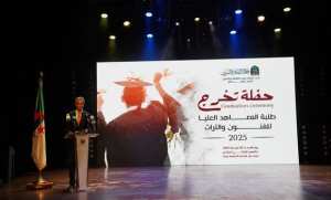 بللو يشرف على حفل تخرج طلبة المعاهد العليا للفنون والتراث بالجزائر العاصمة