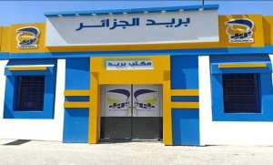 Algérie Poste: la perturbation temporaire du réseau dans certains bureaux  de poste due à des travaux de maintenance programmés