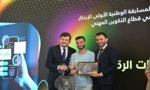 Distinction des lauréats de la 1ère édition du concours national sur l'innovation