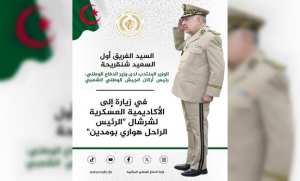 Le Général d'Armée Saïd Chanegriha en visite à l'Académie militaire de Cherchell