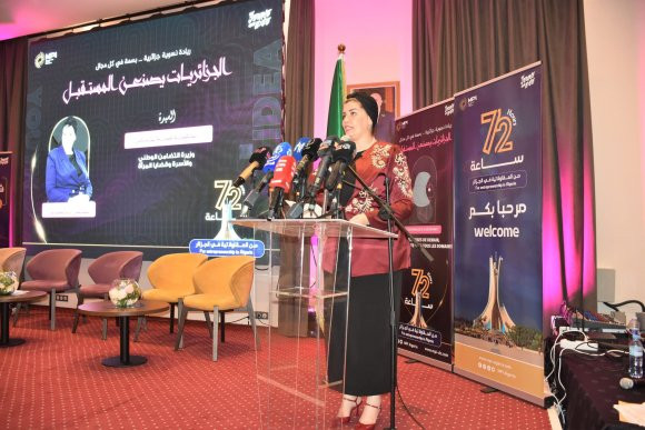 Mme Mouloudji préside une rencontre sur l'entrepreneuriat féminin