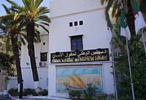 CNDH: l'Algérie 'uvre à assurer aux jeunes toutes les chances de mettre en valeur leurs compétences   