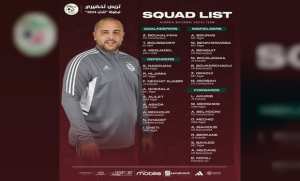CHAN-2024 (décalé à 2025) Algérie: Bougherra dévoile une liste de 28 joueurs