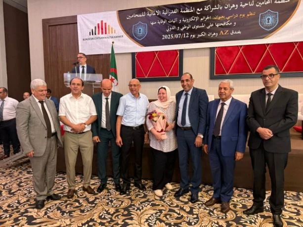 منظمة المحامين بوهران ...يوم دراسي حول الجرائم الإلكترونية بالشراكة مع الفيدرالية الألمانية للمحامين