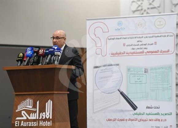 Entreprises : le Registre national des bénéficiaires effectifs, un mécanisme reflétant l'attachement de l'Algérie à la transparence de son système juridique et financier