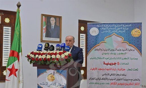 Belmehdi salue le rôle des centres culturels islamiques