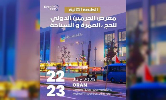 وهران : الطبعة الثانية لمعرض الحرمين الدولي للحج و العمرة بدء من 22 يوليو