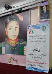 بكالوريا 2025: غليزان تحصد المرتبة الثانية وطنيا بنسبة نجاح 62.09%