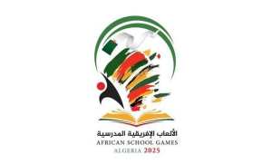 الألعاب المدرسية الإفريقية-2025: حفل افتتاح يوم السبت في الثامنة مساء بعنابة