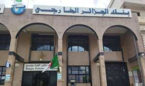 بنك الجزائر الخارجي: نجاح إصدار قرض سندي ب15 مليار دج لفائدة  توسيالي الجزائر